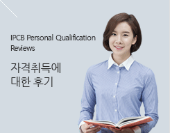 교육후기