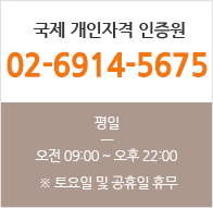 Customer Center